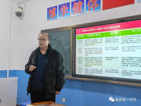 宣讲全会精神，再掀学习热潮