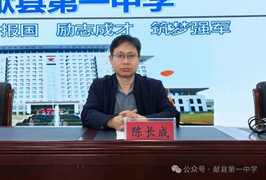 戎光映一中，筑梦向国防 ——陆军工程大学走进献县一中开展宣讲活动
